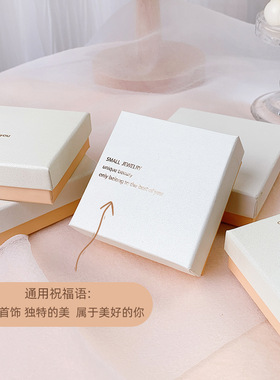 精美戒指盒耳钉首饰包装盒项链耳环简约白粉搭配饰品礼品收纳盒子