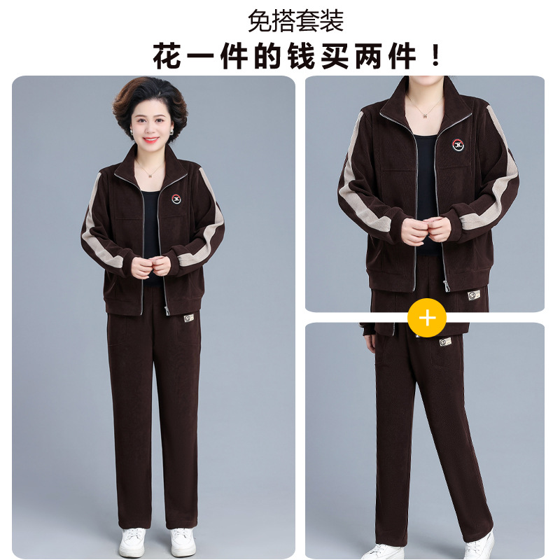 中年外套女春秋款妈妈春装2024新款中老年洋气休闲上衣运动服套装