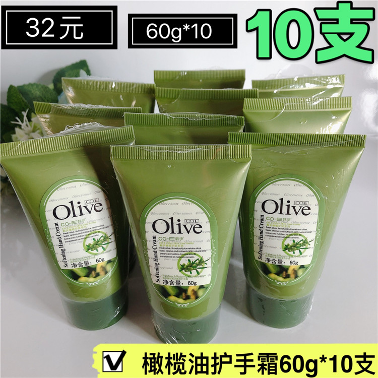 【假一罚十】韩伊Olive橄榄柔润嫩滑护手霜滋润补水保湿清香白油