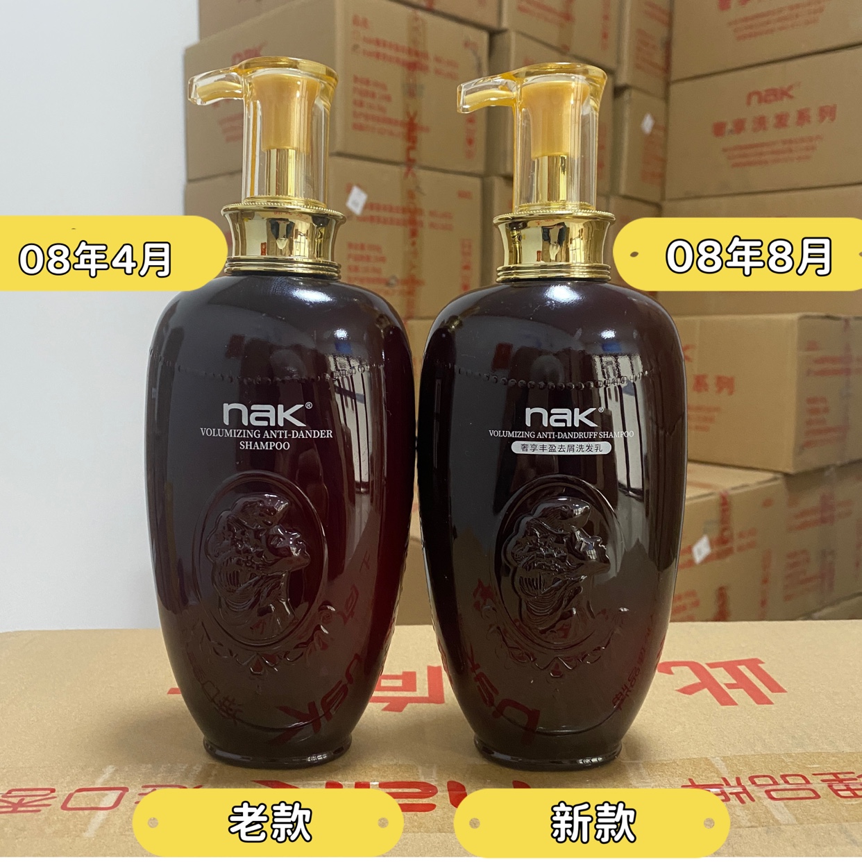 【假一罚十】nak奢享丰盈去屑洗发乳水持久留香丝滑滋润控油蓬松