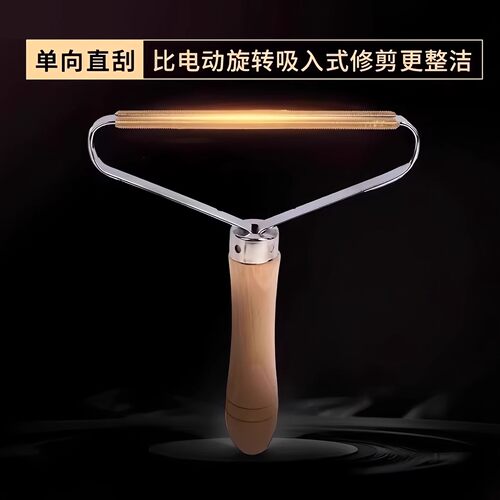 不伤衣物双面刮毛器家用大衣毛呢衣服起球手动除毛去毛球剃毛神器 - 图3