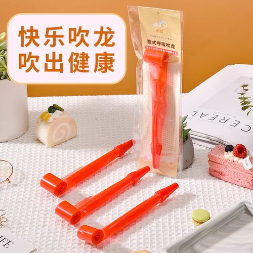 腹式呼吸吹龙肺活量吹气训练器成人儿童吹吹卷吹龙汽笛长款玩具 - 图2