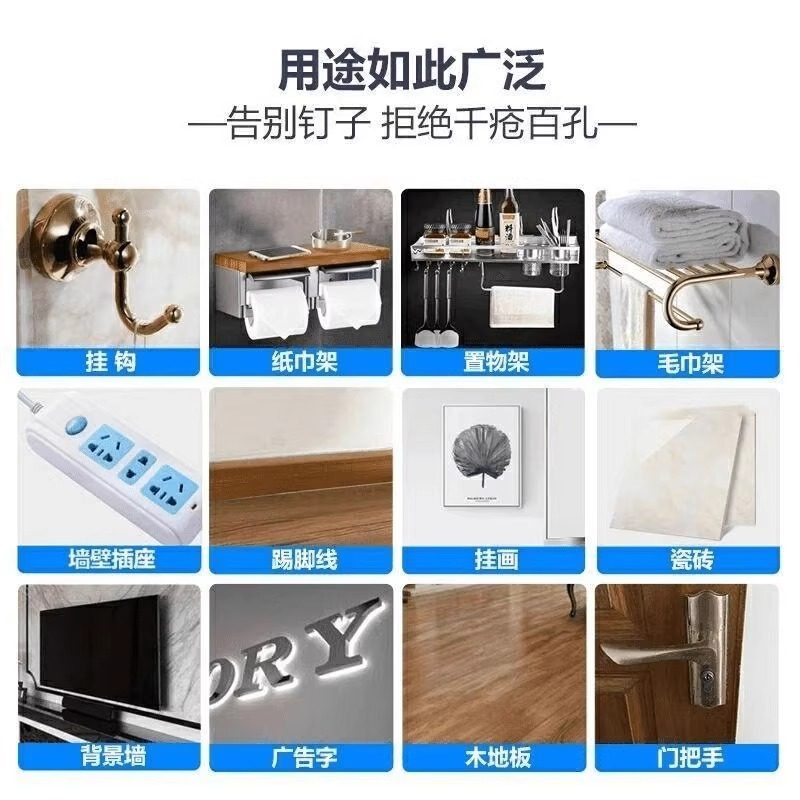 免钉胶强力胶粘墙面瓷砖家用免打孔防水环保无痕粘接贴纸点状通用,淘宝优惠券,粉丝福利购,淘宝优惠卷