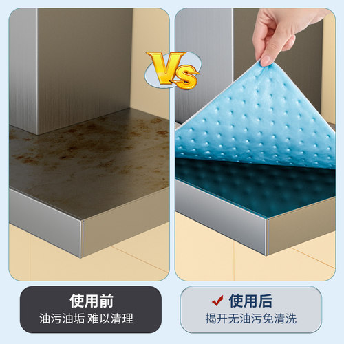 抽油烟机顶部防油垫专用吸油棉厨房防油贴纸耐高温防尘罩隔油垫纸 - 图3