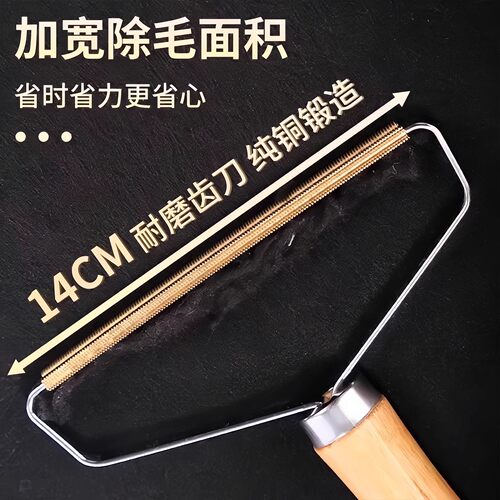 不伤衣物双面刮毛器家用大衣毛呢衣服起球手动除毛去毛球剃毛神器 - 图0