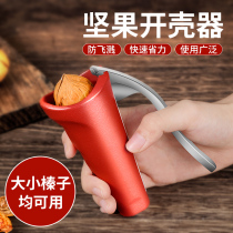 Walnut cracker Divine Instrumental hazelnut open shell Home Exfoliating walnut open nut Chestnut Opener Versatile Pliers Tools