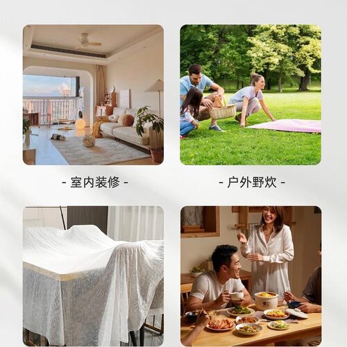 一次性桌布加厚圆形免洗防油防水露营结婚喜宴餐桌台布 - 图1