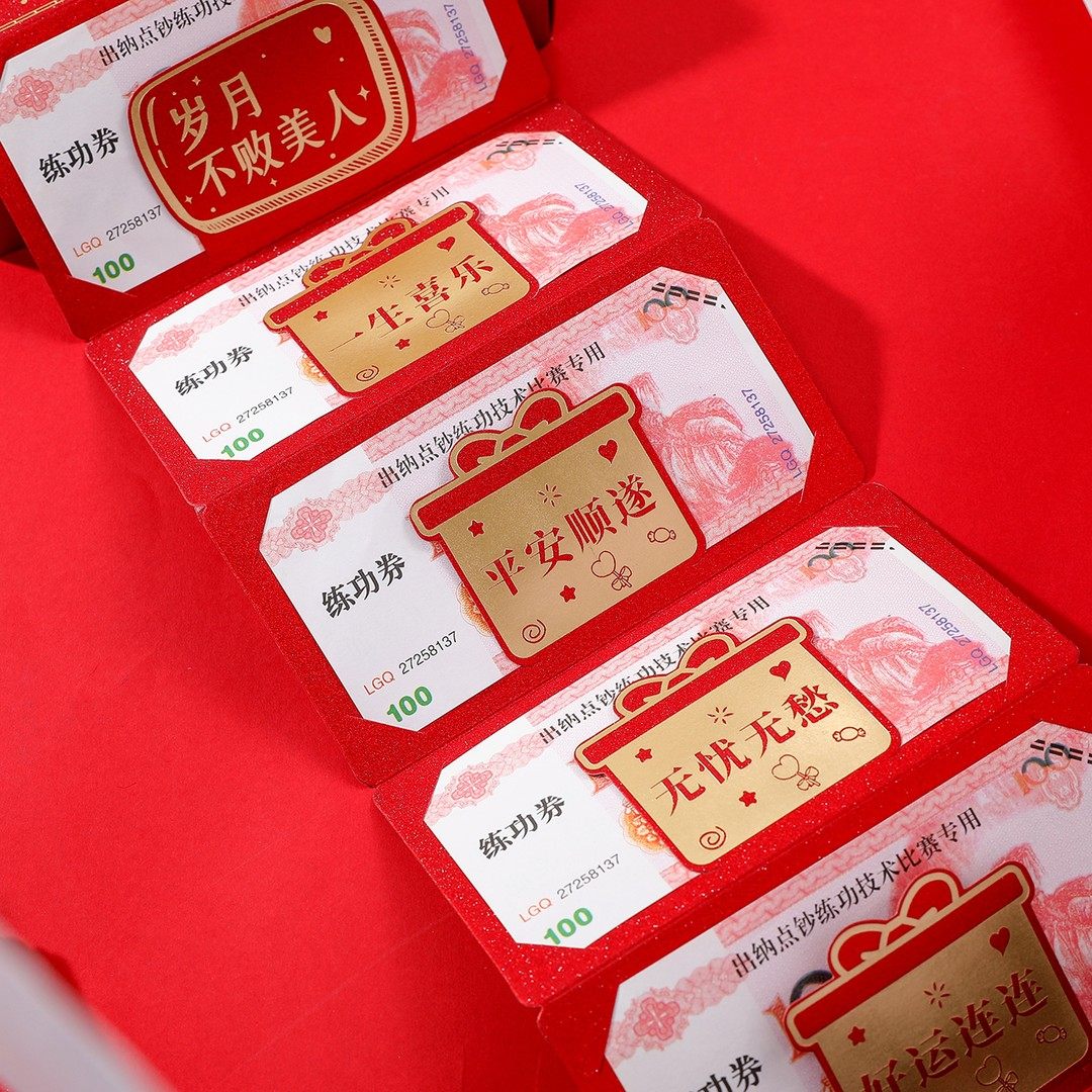 红包马年新款高档2026送爸妈长辈惊喜折叠利是封个性创意高级封包,淘宝优惠券,粉丝福利购,淘宝优惠卷