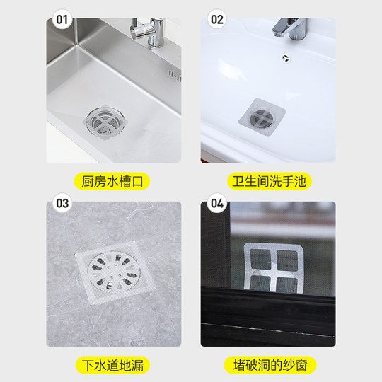 地漏过滤网地漏贴一次性浴室卫生间拦毛发头发过滤器下水道防虫