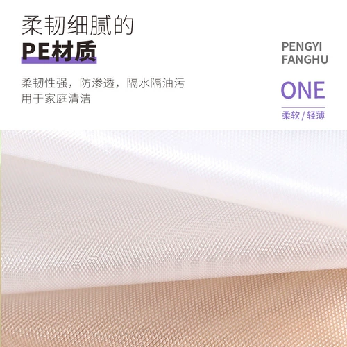 Одноразовые длинные тонкие перчатки, водонепроницаемый лонгслив