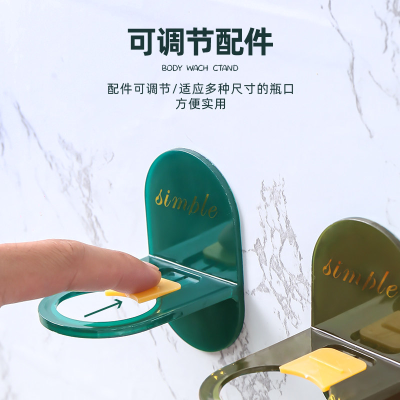 壁挂皂液器沐浴露瓶洗发水洗手液置物挂架免打孔固定支架浴室收纳