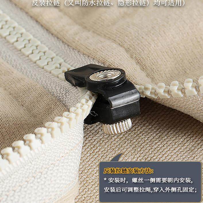 拉链修复器可拆卸头箱包外套衣服鞋靴免工具替换拉锁吊坠头拉链头