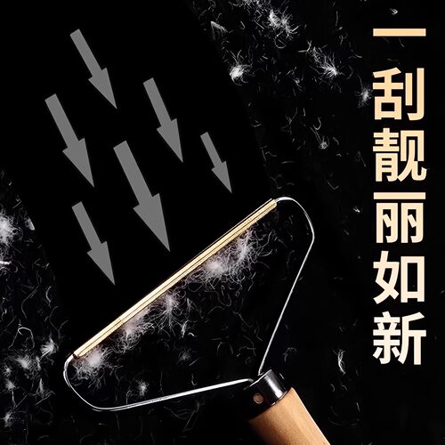 不伤衣物双面刮毛器家用大衣毛呢衣服起球手动除毛去毛球剃毛神器 - 图2