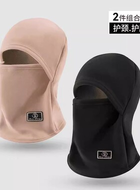 2025新款秋冬季骑车防寒保暖帽子