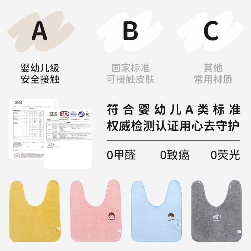 儿童洗漱巾洗脸围嘴刷牙防水围兜多功能毛巾宝宝不湿衣小孩漱口巾,淘宝优惠券,粉丝福利购,淘宝优惠卷