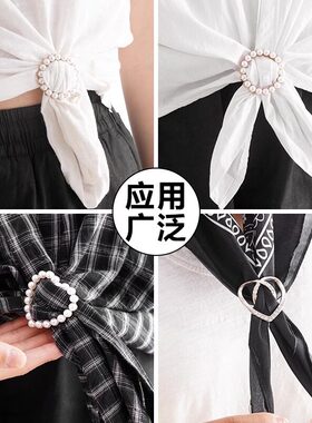 衣角打结扣环丝巾扣百搭神器衬衣下摆t恤体恤女衣服装饰配饰胸针