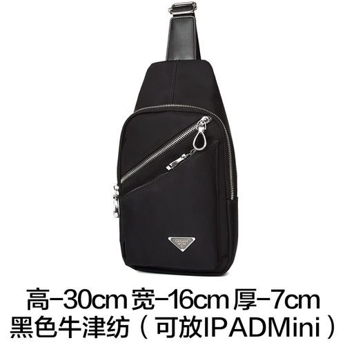 Нагрудная сумка, трендовая тканевая сумка на одно плечо, вместительный и большой рюкзак, в корейском стиле, ткань оксфорд