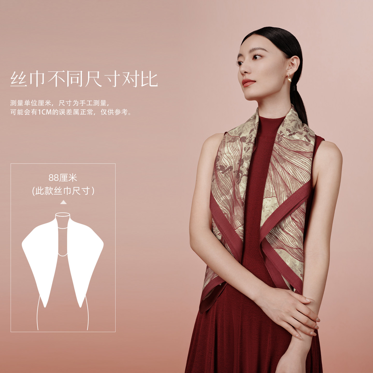 万事利25冬季新款重磅真丝丝巾丝羊毛红色围巾女桑蚕丝披肩锦鱼绘,淘宝优惠券,粉丝福利购,淘宝优惠卷