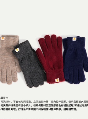 万事利羊毛围巾手套礼盒