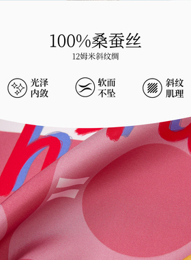 万事利新品100%桑蚕丝真丝丝巾女双面印花小方巾SHINE系列-乱序