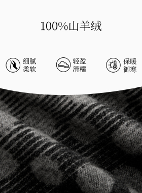 万事利新款100%山羊绒围巾女加厚保暖披肩送礼羊绒围巾-朝朝长乐