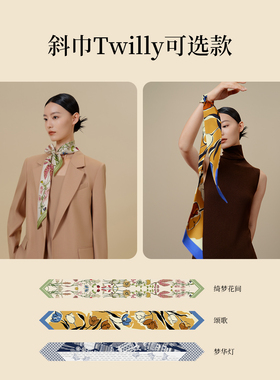 万事利甄选丝巾丝巾扣礼盒夏季