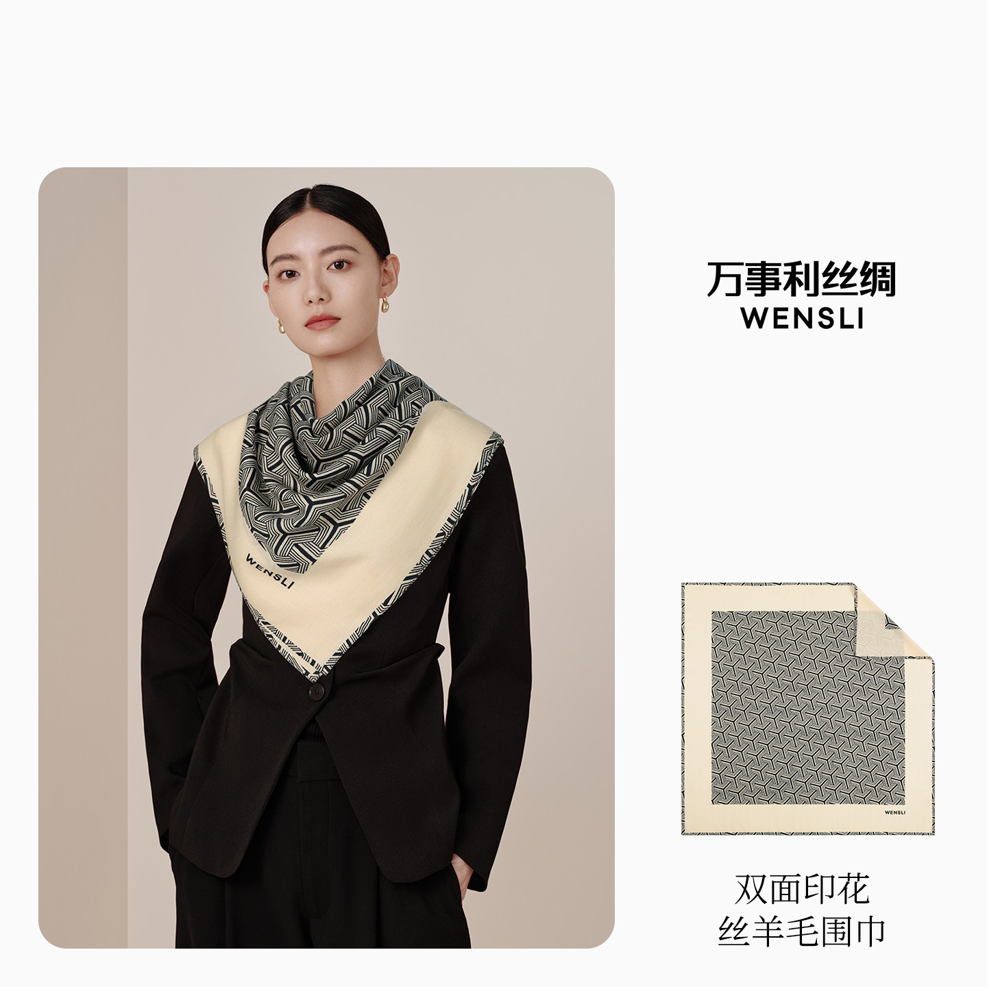 图 2