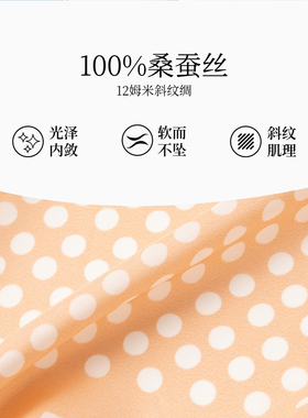 万事利26春夏双面印花100%桑蚕丝真丝丝巾小方巾SHINE系列-点彩派
