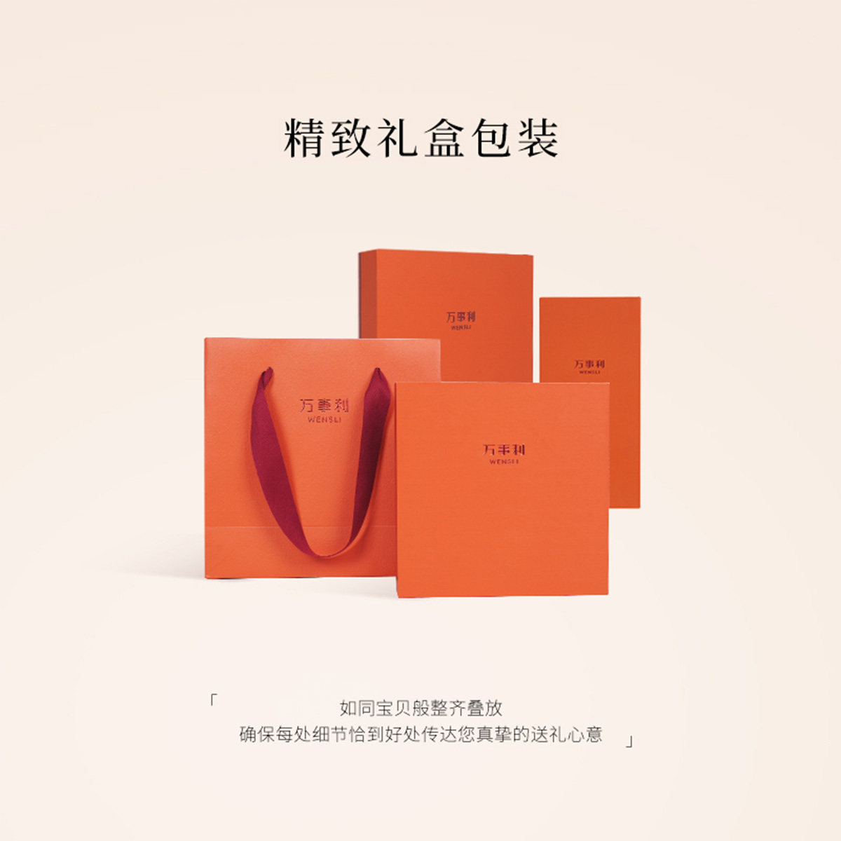 万事利新款100%桑蚕丝19姆米重磅真丝丝巾披肩双面提花长巾林南辞,淘宝优惠券,粉丝福利购,淘宝优惠卷