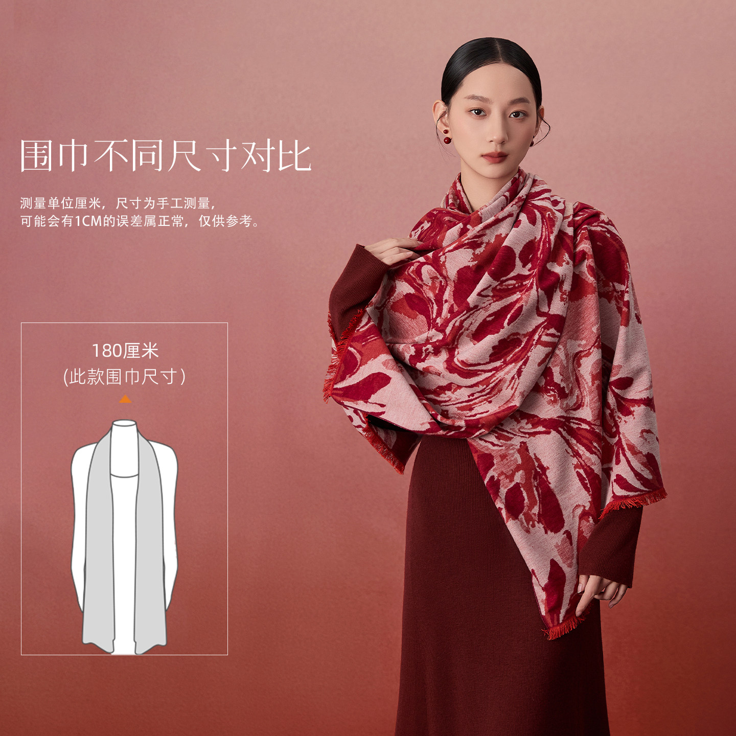 万事利新款真丝绒围巾送礼新年红色真丝拉绒披肩年历礼盒锦书送福