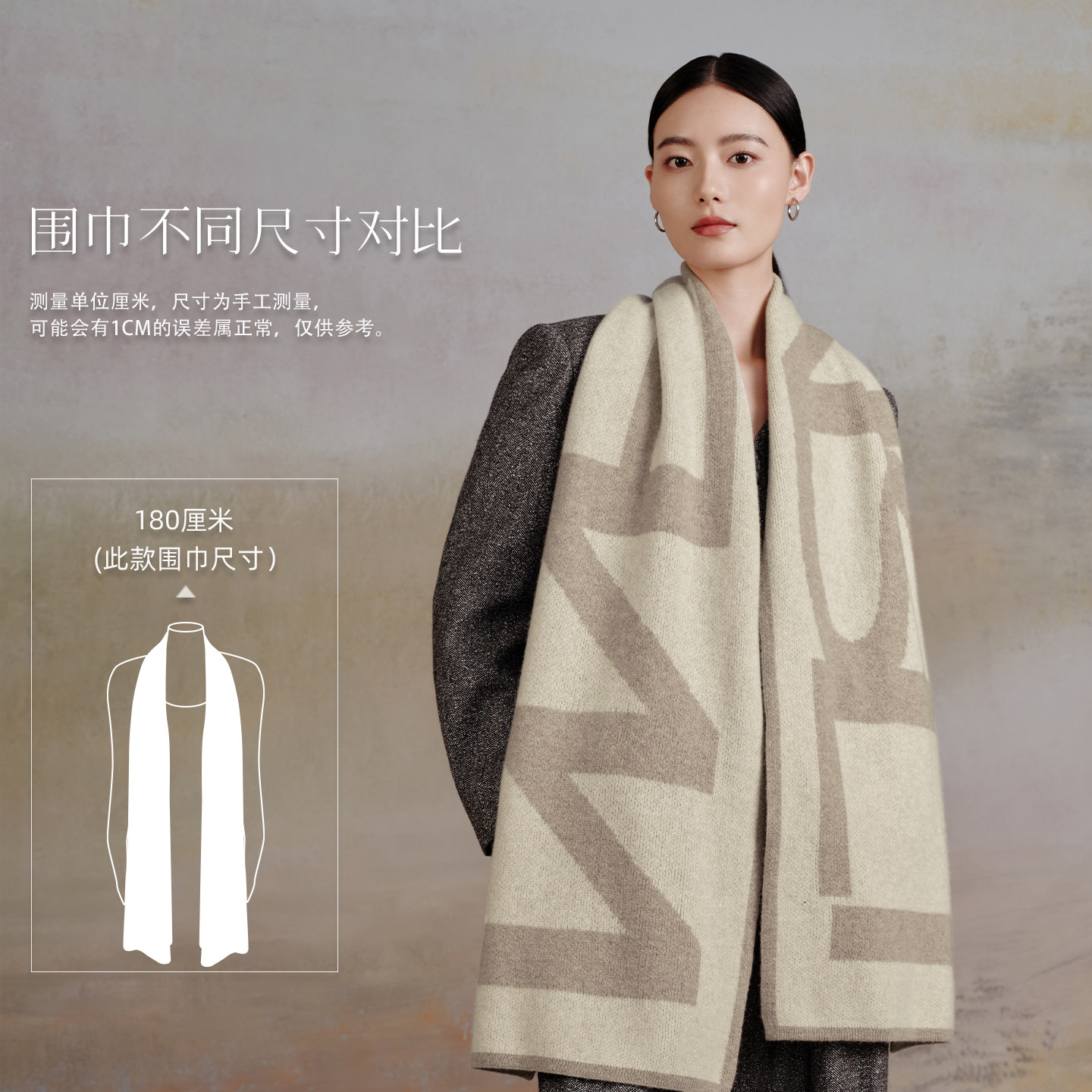 万事利新款纯羊毛围巾女秋冬保暖加厚针织围脖披肩高级感-W大世界