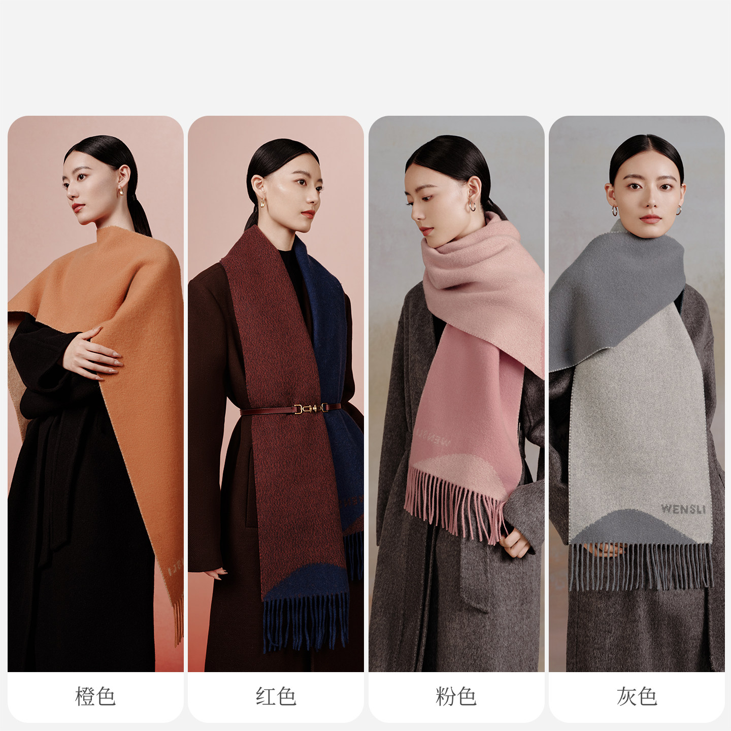 万事利新款纯羊毛围巾女秋冬保暖加厚针织围脖披肩W大世界&常安颂,淘宝优惠券,粉丝福利购,淘宝优惠卷