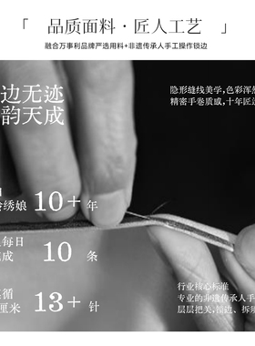 万事利艺术家联名款超大方巾马韵