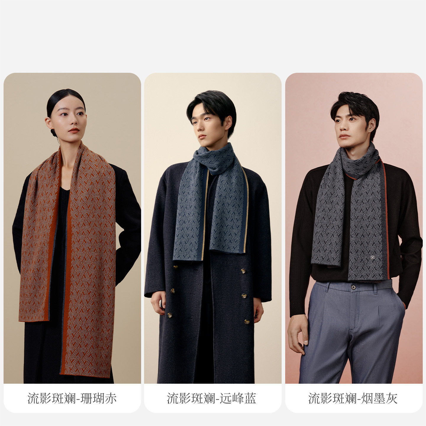 万事利秋冬新款48支绵羊毛围巾节日送礼保暖披肩围脖-流影斑斓,淘宝优惠券,粉丝福利购,淘宝优惠卷