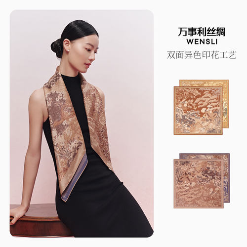 万事利真丝丝巾重磅牡丹提花桑蚕丝披肩送妈妈礼物大方巾林南辞 - 图0