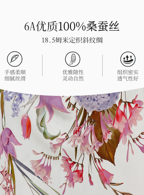【大师系列】万事利100%桑蚕丝真丝丝巾大方巾送长辈礼物绽放
