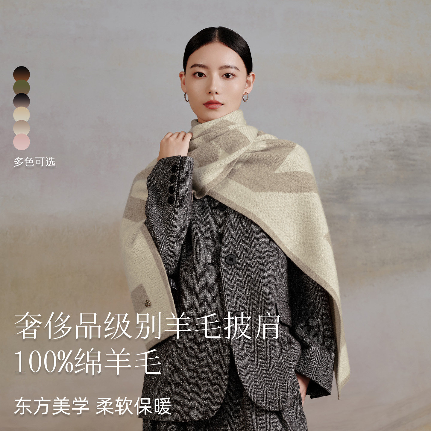 万事利新款纯羊毛围巾女秋冬保暖加厚针织围脖披肩高级感-W大世界