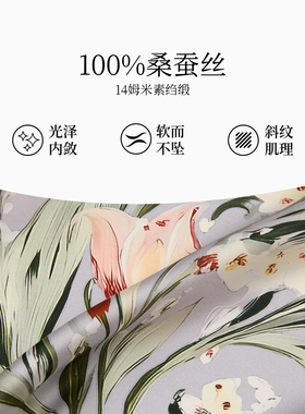 万事利26春夏新品真丝丝巾印花卷边中方巾围脖女送礼礼盒-清风谣