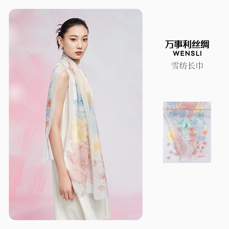 万事利秋冬新品真丝丝巾高级时尚长巾披肩妈妈礼物湖光山色