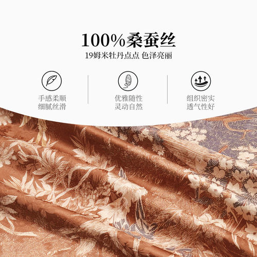 万事利真丝丝巾重磅牡丹提花桑蚕丝披肩送妈妈礼物大方巾林南辞 - 图2