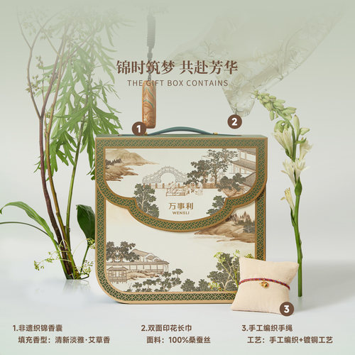 [母亲节礼物]万事利春夏桑蚕丝长巾披肩外搭真丝丝巾女送妈妈生日 - 图0