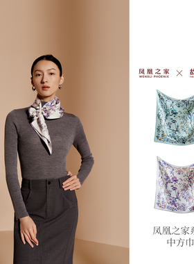 凤凰之家×故宫文化联名定制礼盒真丝非遗卷边中方巾披肩亭揽四时
