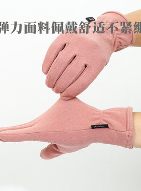 春秋保暖女士全指手套