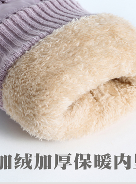 情侣加绒加厚保暖触屏滑雪手套
