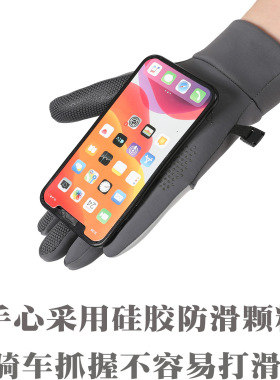 冬季保暖手套男女情侣户外骑行