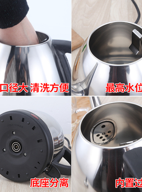 自动断电泡茶电热水壶烧水壶酒店