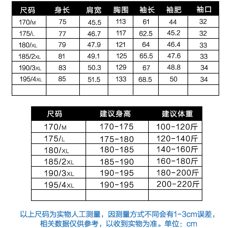 中老年人男装羽绒服加厚中长款大码带帽宽松70岁爷爷冬装男士外套