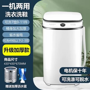 长虹洗鞋机家用小型全自动刷鞋机鞋子洗衣机袜子神器洗脱一体