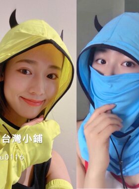 防晒后益中性款头套四季