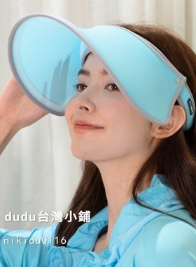 户外后益HOII防晒透气春夏
